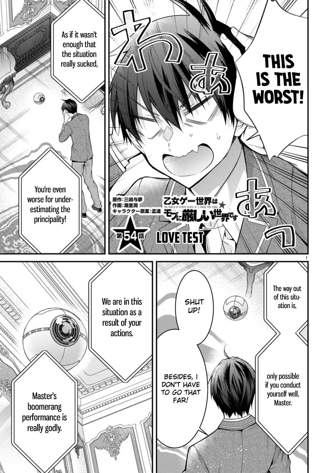 Otome Game Sekai wa Mob ni Kibishii Sekai Desu Chapter 54 2